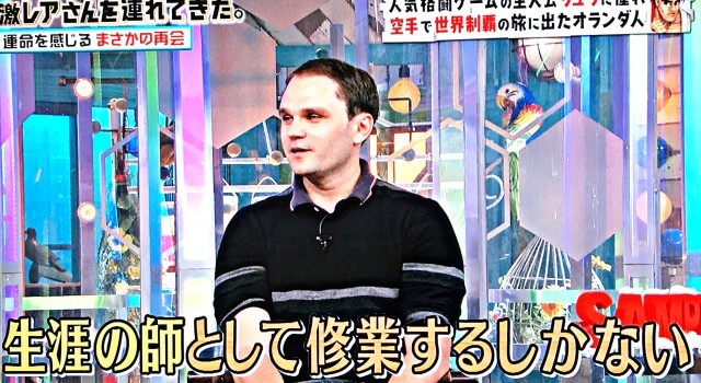 神回 激レアさんを連れてきた 面白い 過去放送 傑作 ランキング ベスト5 3選 イラスト 弘中 画像
