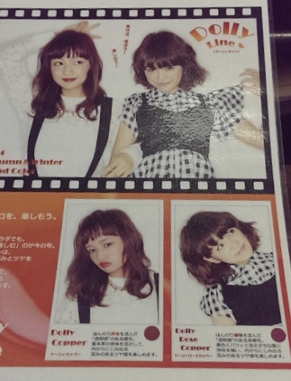 春夏 秋冬 ヘアカラー ミルボン オルディーブ アディクシー 過去6年 まとめ 新色 おすすめ 人気 トレンド 女性 レディース