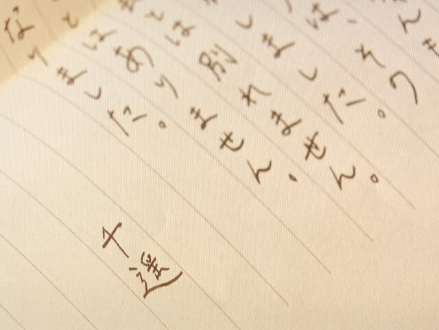 名言 なつぞら 草刈正雄 柴田大樹 ちはるの手紙 名シーン 心温まる素敵なセリフ 口コミ レビュー 評判 評価 感想
