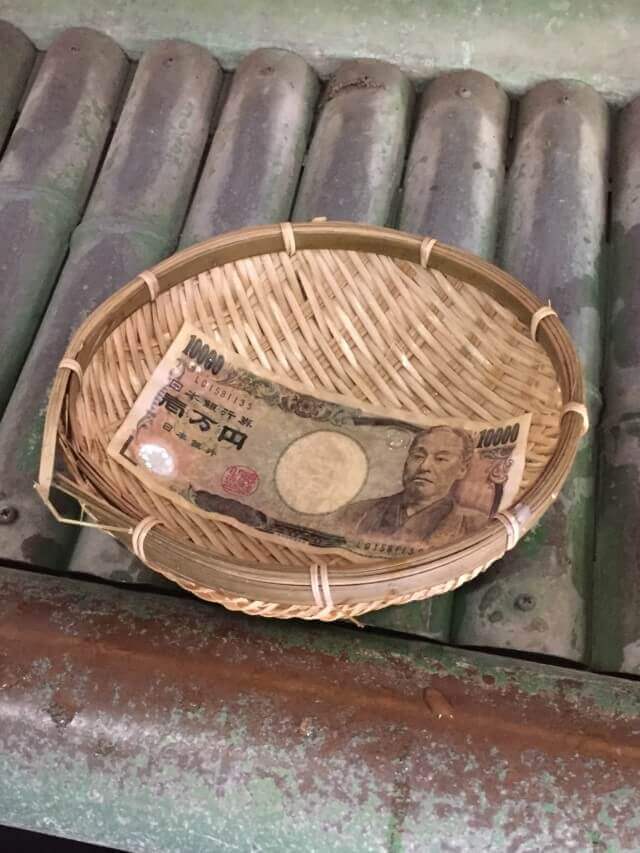 「ステートメント手数料/静岡銀行」とは？解約方法は？月額サービス/サブスク/手数料【無駄8選】