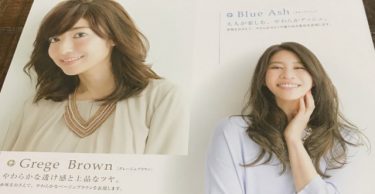 白髪染め×綺麗な明るい色にしたい時におすすめ♪『アッシュブラウン』理由×染め方×コツ♪