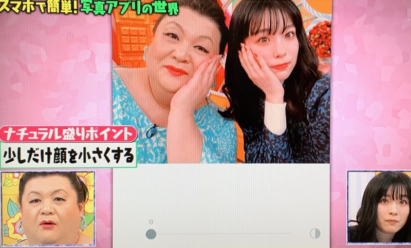 カメラアプリ 女子高生 マツコの知らない世界 ひかりんちょ るな Soda ソーダ ナチュラル盛り とは