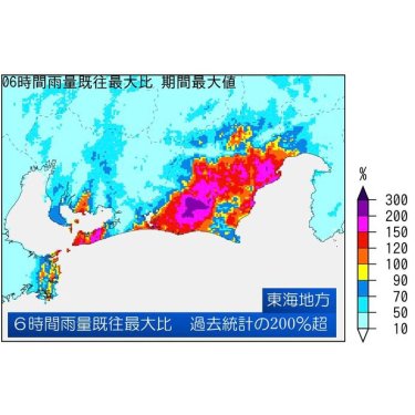 冠水 浸水【車×対策】故障の前にできる「ひと手間」浸水被害にあったら。