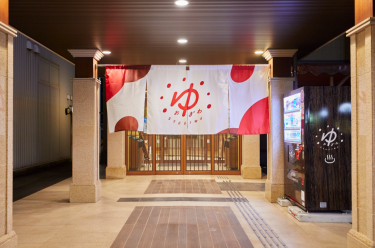 「oyugiwa/浜松市野店」「喜多の湯」と何が変わった？浜松市×サウナ好き様×一択♪