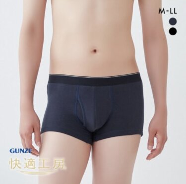 「ボクサーパンツ／メンズ」結局どれがいい問題 orz ついに終止符♪