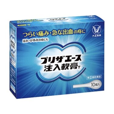 治らない「痔 切れ痔」まずはウォシュレット